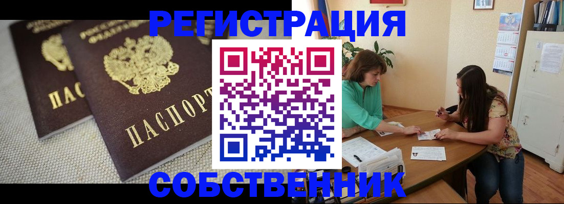 форма 3 в Ермолино